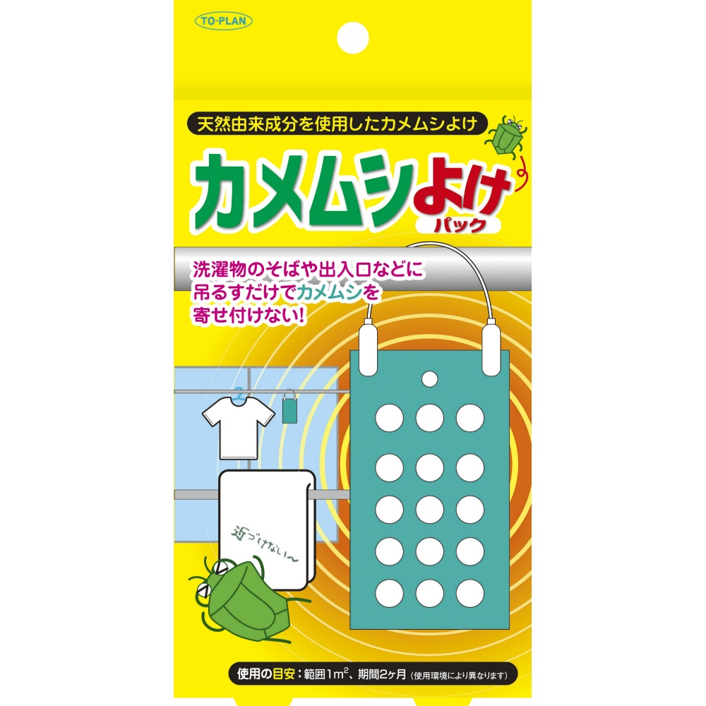 東京企画販売 純正品 ＴＫＴＰー００２カメムシよけパック 4949176055888【単品販売。ケース販売ではございません。】