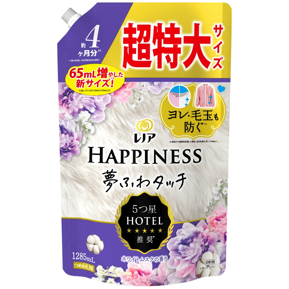 P&G 純正品 レノアハピネス夢ふわタッチリラックスナイトホワイトムスクの香り詰替用超特大サイズ 4987176258496【単品販売。ケース販売ではございません。】