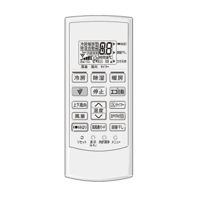 2056380873 シャープ 純正部品 エアコン用 リモコン (205 638 0873)