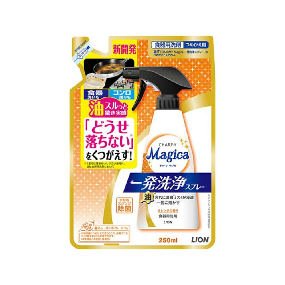 ライオン 純正品 CHARMYMagica一発洗浄スプレーオレンジの香りつめかえ用 4903301326496【単品販売。ケース販売ではございません。】