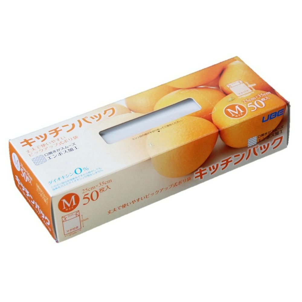 宇部フィルム 純正品 キッチンパック Mサイズ 50枚 食品保存用ポリ袋 4904701910018【単品販売。ケース販売ではございません。】