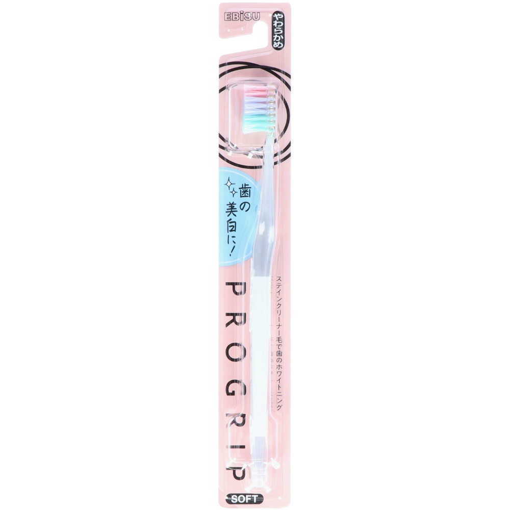 エビス 純正品 B-8067S プログリップハブラシTYPE3 やわらかめ 4901221806708【単品販売。ケース販売ではございません。】