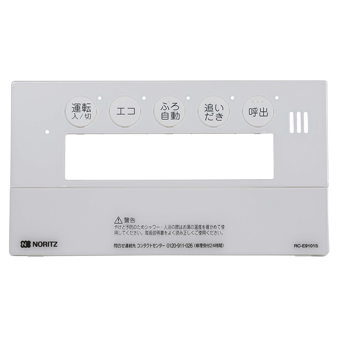 QQNA176 ノーリツ 純正部品 ふろリモコン化粧枠NR176(QQN)