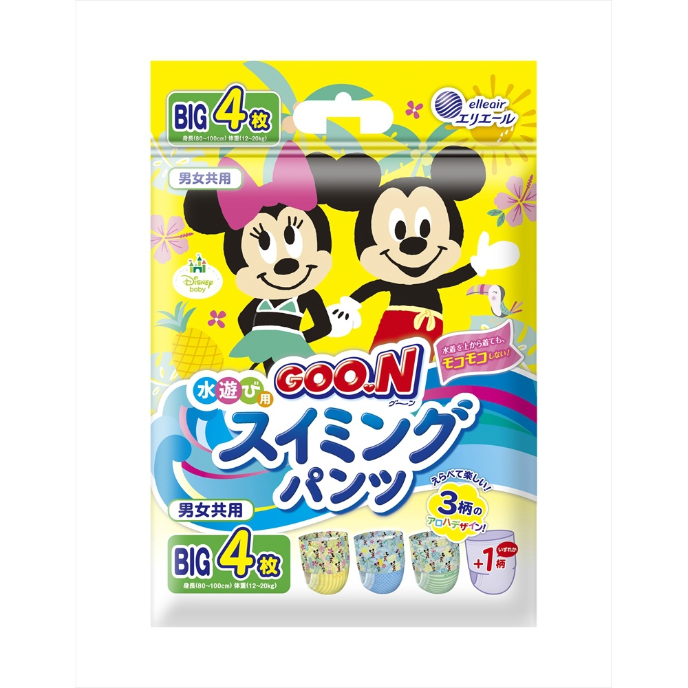 大王製紙 純正品 グ~ン スイミングパンツ Bigサイズ4枚 男女共用 4902011860825【単品販売。ケース販売ではございません。】