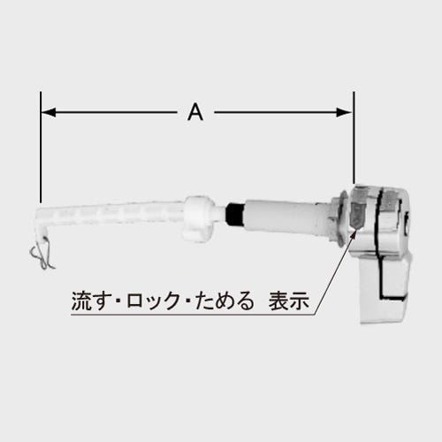 TF-490A LIXIL・INAX 純正部品 新品 洗浄ハンドル トイレ部品