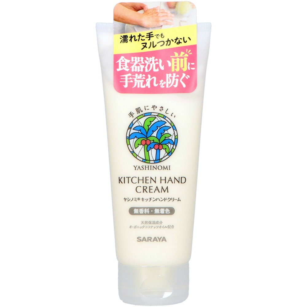 サラヤ 純正品 ヤシノミ キッチンハンドクリーム 100g 4973512451379【単品販売。ケース販売ではございません。】