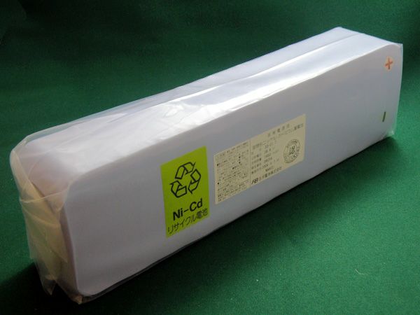 33-C1.7 古河電池 ガス漏れ警報用バッテリー 39.6Ｖ1.65Ah 丸端子 NA-442R 認定品 【受注品２～３ヶ月】