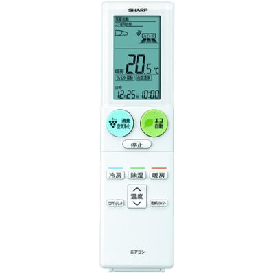 2056380971 シャープ 純正部品 エアコン用 リモコン(205 638 0971)