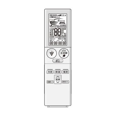 2056380857 シャープ 純正部品 エアコン用 リモコン (205 638 0857)