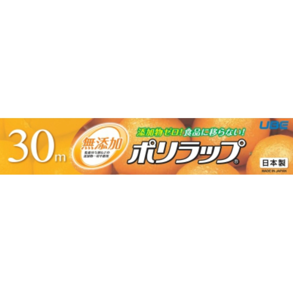 宇部フィルム 純正品 ポリラップ２２ｃｍ×３０ｍ 4904701022308【単品販売。ケース販売ではございません。】