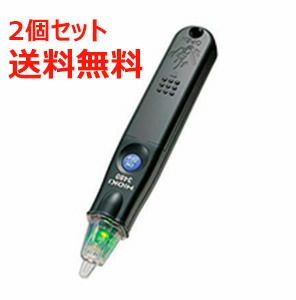 3481 【2個セット】 検電器 HIOKI 日置電機