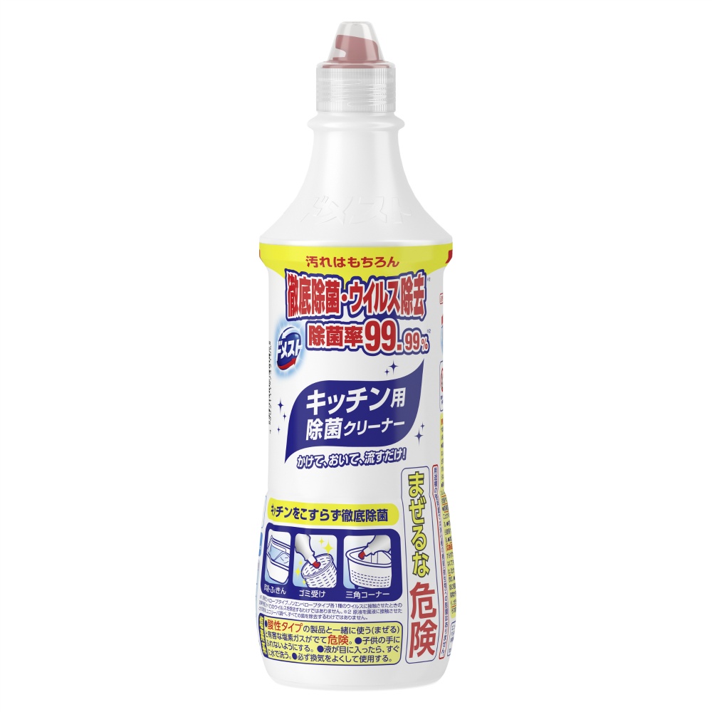 ユニリーバ 純正品 ドメスト ホワイト＆クリーン 4902111742106【単品販売。ケース販売ではございません。】