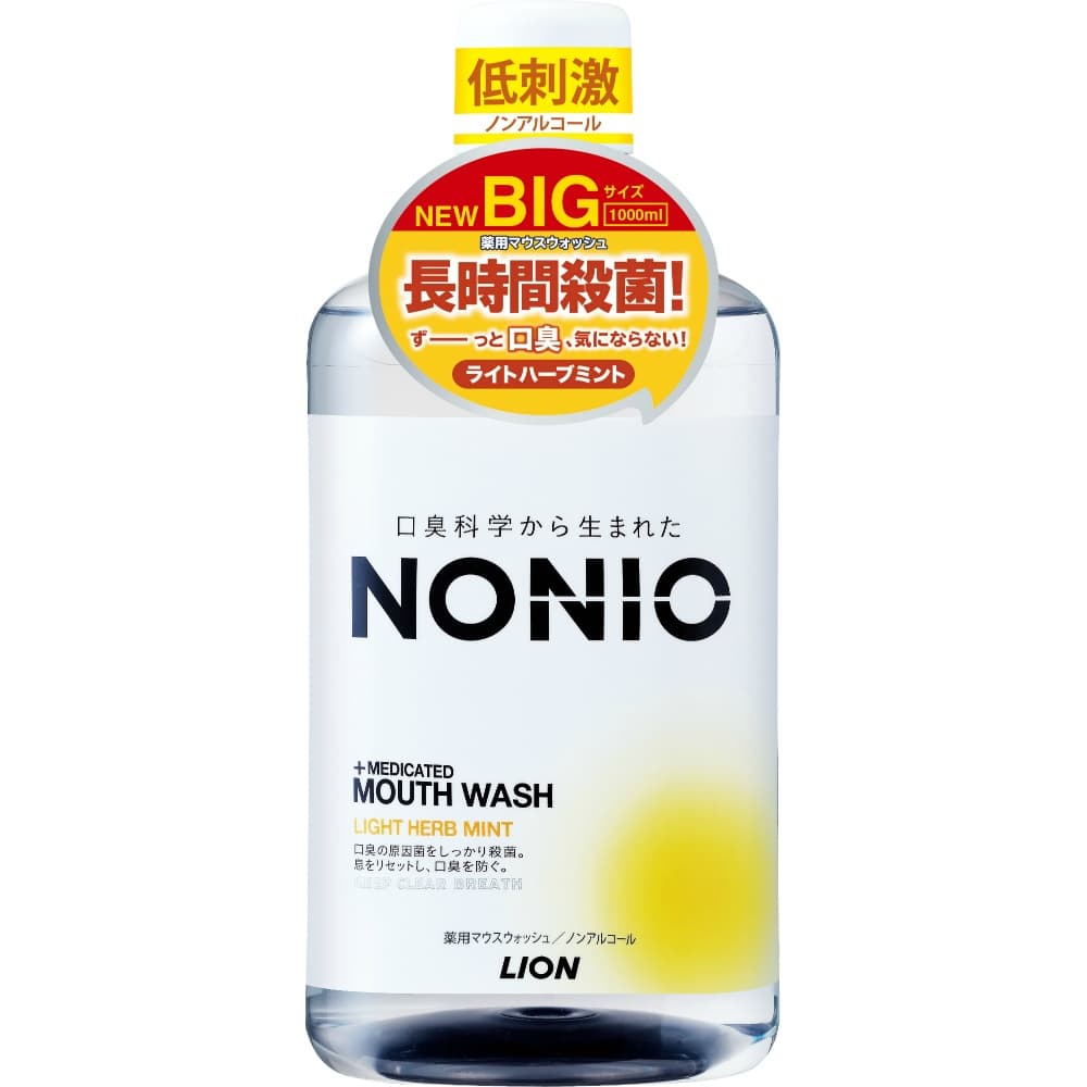 ライオン 純正品 NONIO(ノニオ) マウスウォッシュライトハーブミント 4903301291947【単品販売。ケース販売ではございません。】