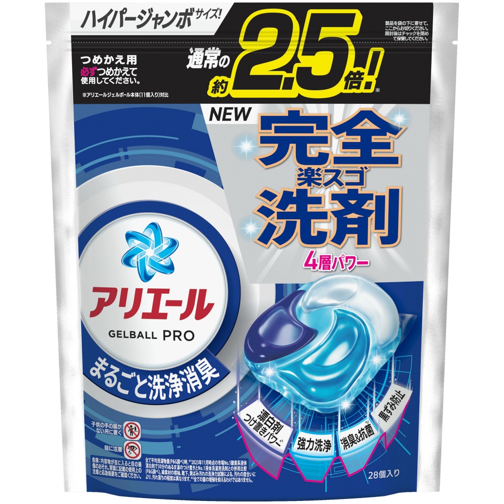 P&G 純正品 アリエールジェルボールプロつめかえハイパージャンボサイズ 4987176284723【単品販売。ケース販売ではございません。】