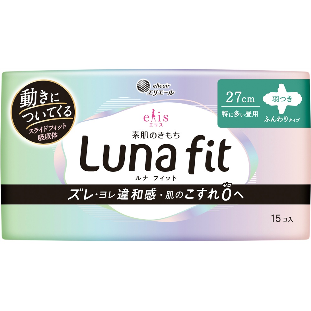 大王製紙 純正品 エリス素肌のきもちルナフィット(特に多い昼用)羽つき 4902011119343【単品販売。ケース販売ではございません。】