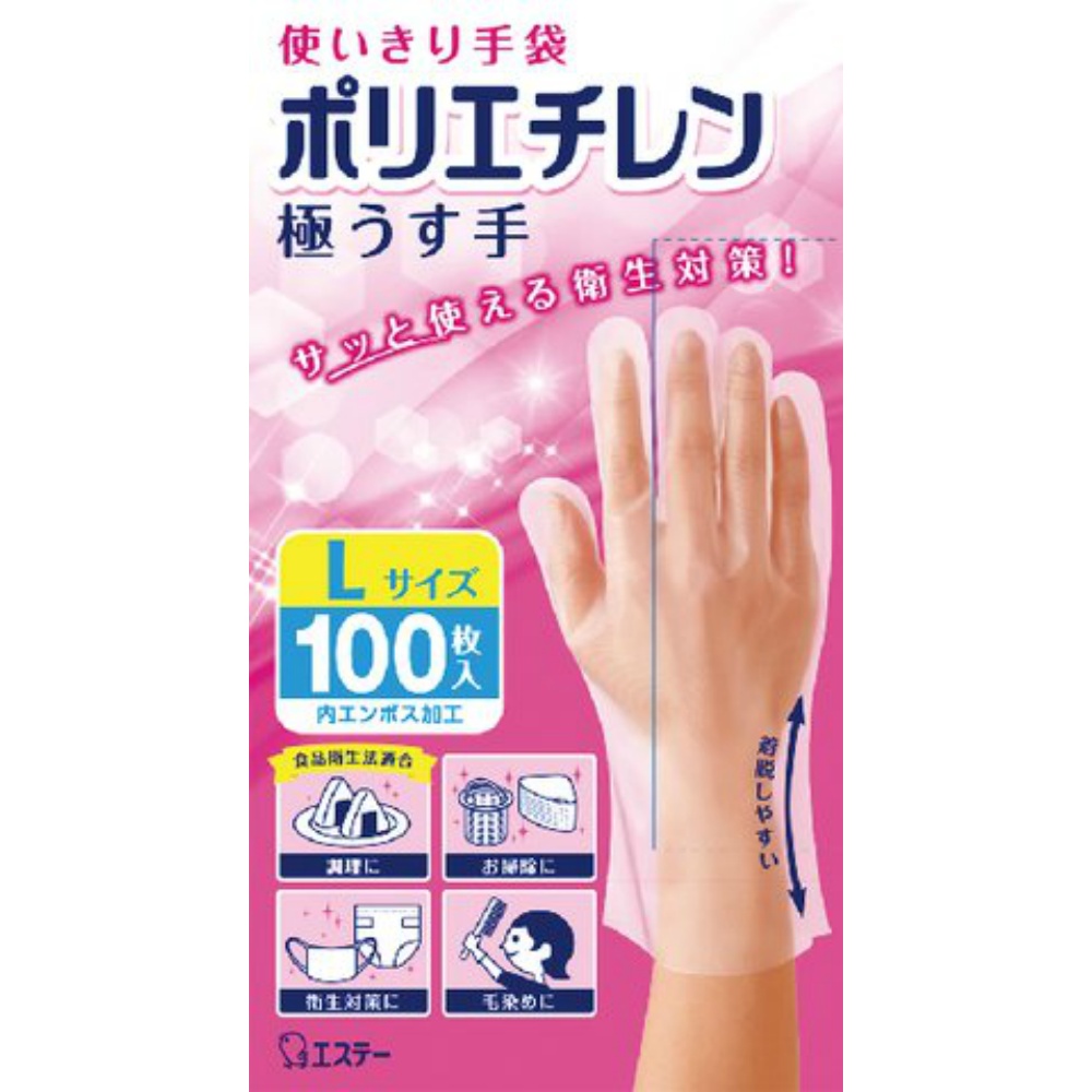 エステー 純正品 使いきり手袋 ポリエチレン 極うす手 Lサイズ 半透明 4901070760381【単品販売。ケース販売ではございません。】