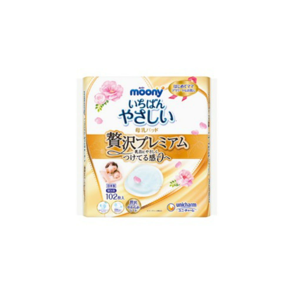 ユニ・チャーム 純正部品 ムーニー 母乳パッドぜい沢プレミアム 102枚【単品販売。ケース販売ではございません。】