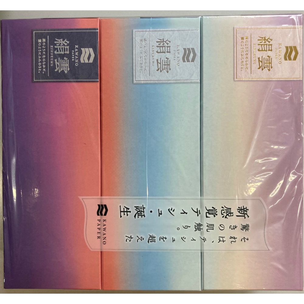 河野製紙 純正品 新保湿ティシュ絹雲３枚重ね１３０組３個パック 4901451164425【単品販売。ケース販売ではございません。】