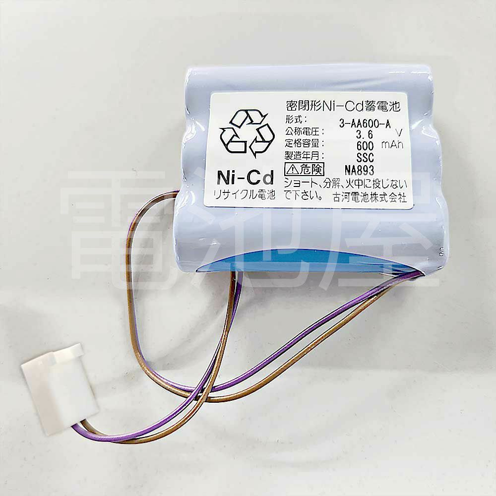 3-AA600-A 古河電池 純正部品 新品 セイコー設備時計用バッテリー 交流式アウトドアクロック駆動器用バッテリー NA893 【全国一律送料275円】