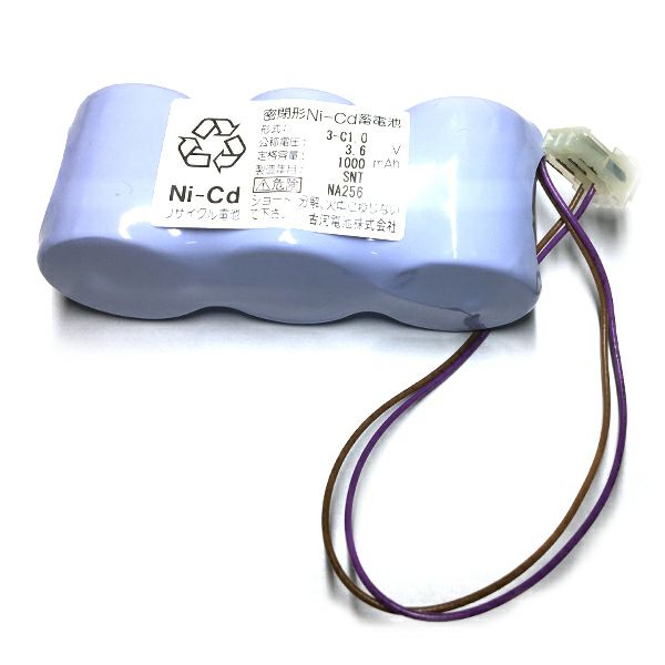【中止品】3-C1.0 セイコー 設備時計用バッテリー ソーラー式アウトドアクロック駆動器 QP-60(R) QP-70(R) 用バッテリー 古河電池製