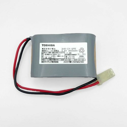 3HR-CY-SPB 東芝ライテック 純正部品 新品  誘導灯・非常灯用バッテリー 3.6V3000mAh 3NR-CH-SB後継 [SOU]