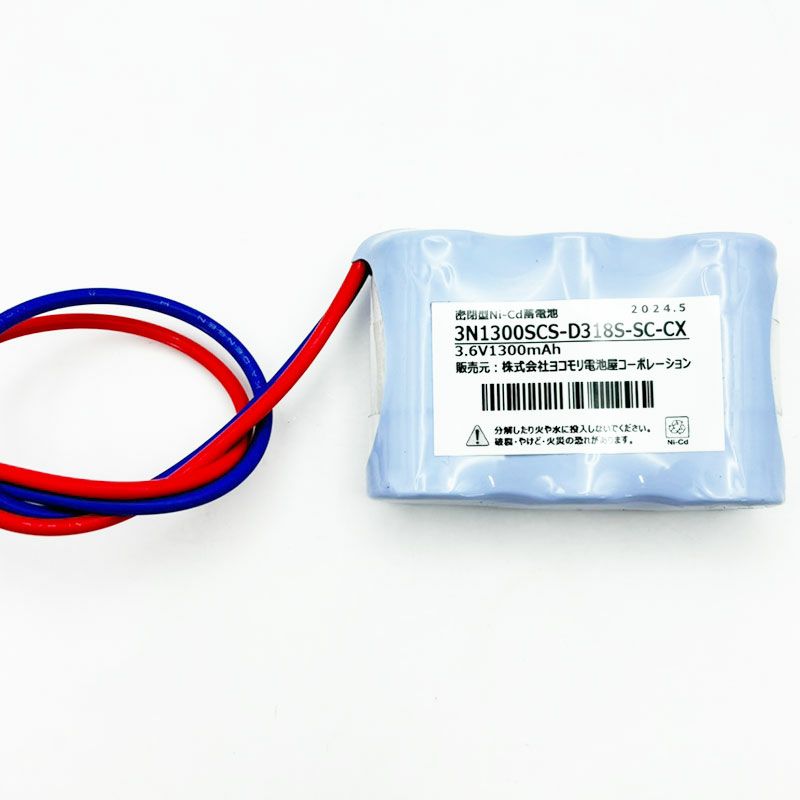 3N-1300SC相当品 電池屋製新品 SANYO相当品 組電池製作バッテリー 設備時計用バッテリー 等用 3.6V1300mAh リード線切りっぱなし