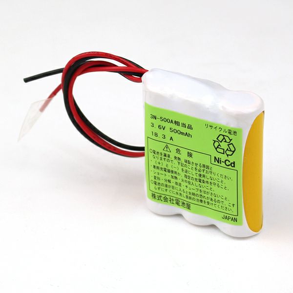 3N-500A (3N500A) 相当品(同等品) S型 リード線切りっぱなし 3.6V500mAh ※電池屋組電池【DK3AA07SC】エレベータ用等