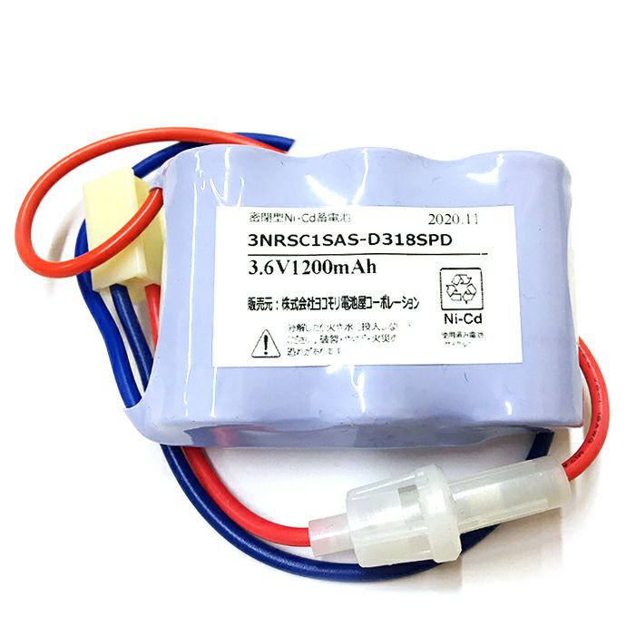 3NR-SC-1SA相当品 日立製誘導灯器具用交換電池 3.6V1200mAh(1800mAh電池使用) <年度シール付き> コネクター付きそのまま取付できます。 【全国一律送料450円】