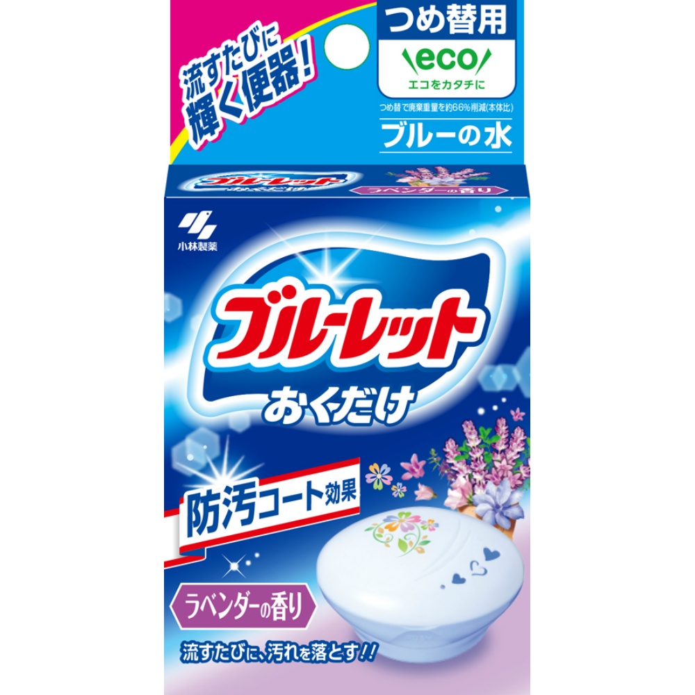 小林製薬 純正品 ブルーレットおくだけ つめ替 ラベンダー 4987072087787【単品販売。ケース販売ではございません。】