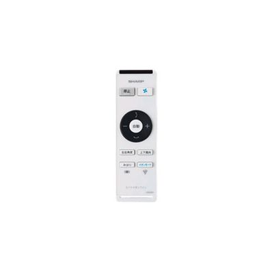 2816380007 シャープ 純正部品 ヒートイオンファン用 リモコン (281 638 0007)