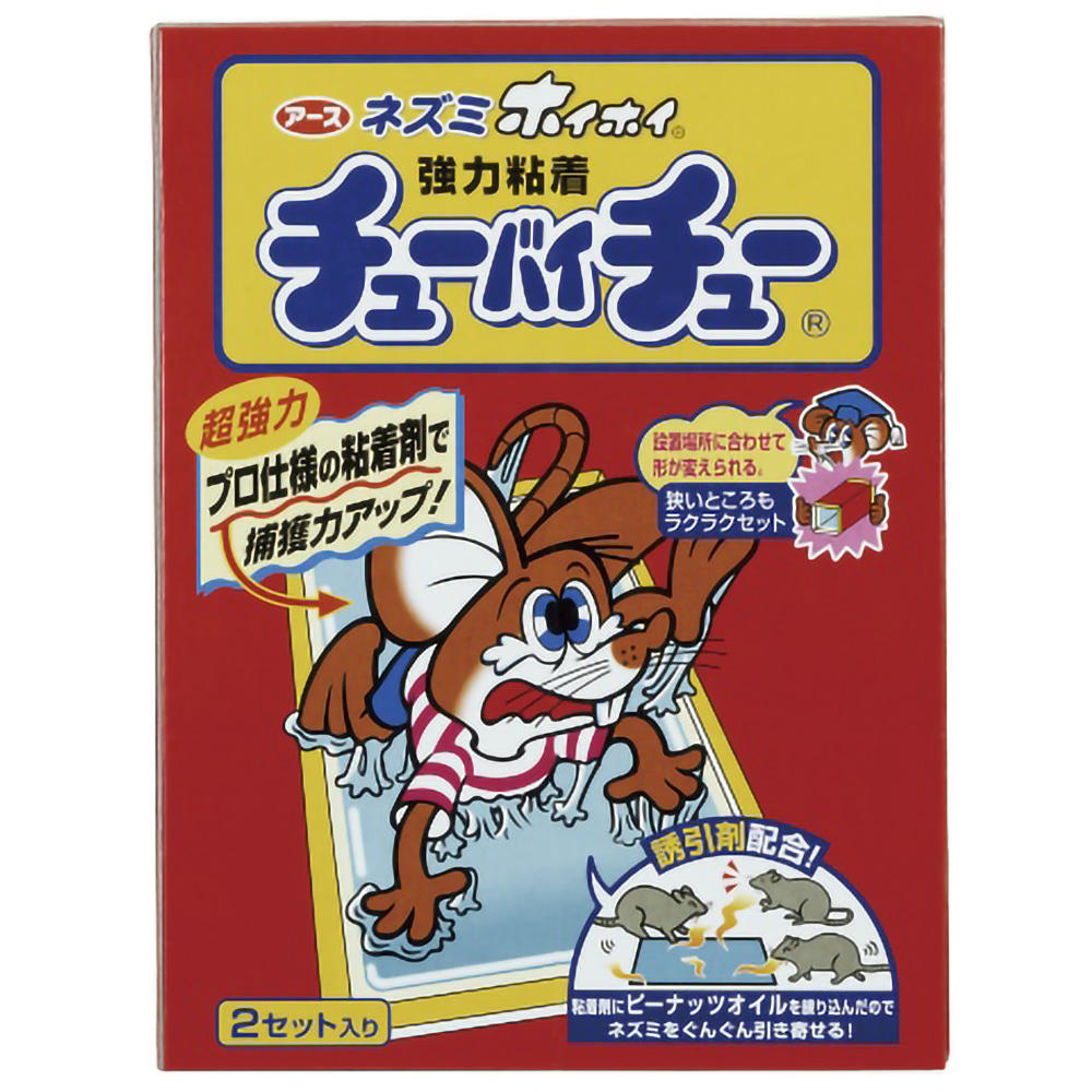 アース製薬 純正品 ネズミホイホイ チューバイチュー(折り目付き) 4901080570215【単品販売。ケース販売ではございません。】