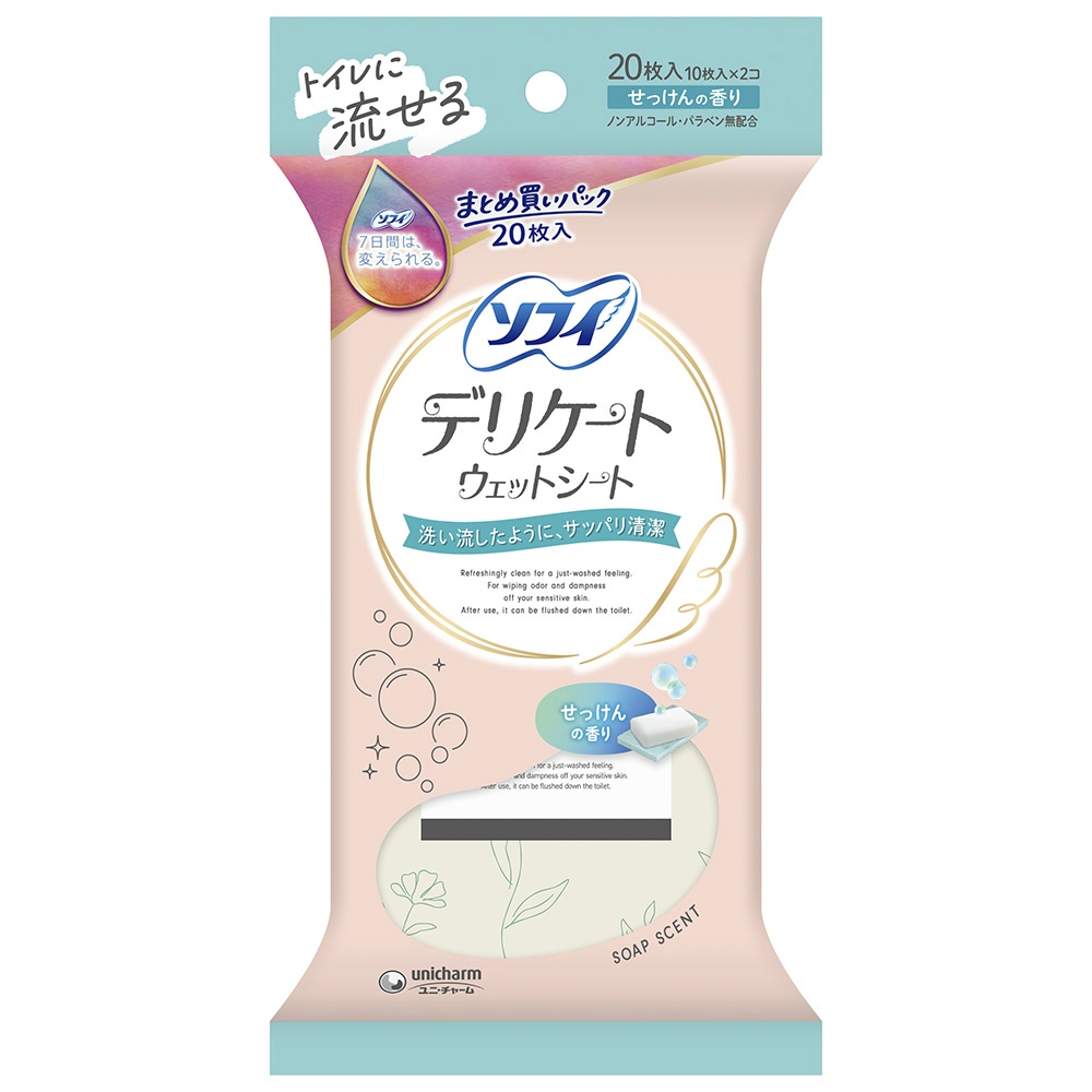 ユニ・チャーム 純正品 ソフイデリケ―トウェットせっけんの香り10枚×2 4903111302420【単品販売。ケース販売ではございません。】