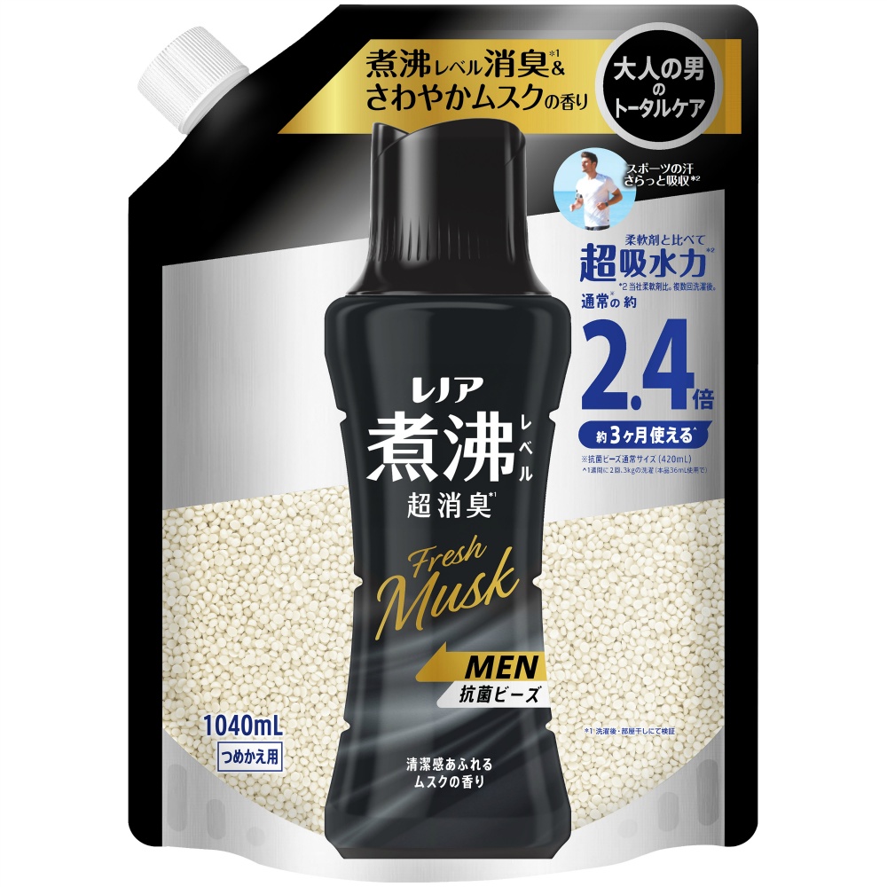 P&G 純正品 レノア煮沸レベル消臭抗菌ビーズMEN清潔感あふれるムスクの香りつめかえ用特大 4987176301277【単品販売。ケース販売ではございません。】