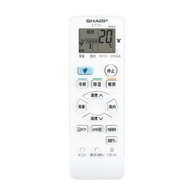2056380945 シャープ 純正部品 エアコン用 リモコン(205 638 0945)