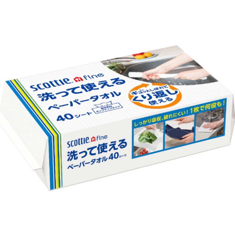 日本製紙クレシア 純正品 スコッティ ファイン 洗って使えるペーパータオル 40シート 4901750353223【単品販売。ケース販売ではございません。】