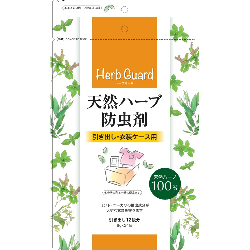 宇部マテリアルズ 純正品 天然ハーブ防虫剤 引き出し・衣装ケース用 4950367052814【単品販売。ケース販売ではございません。】
