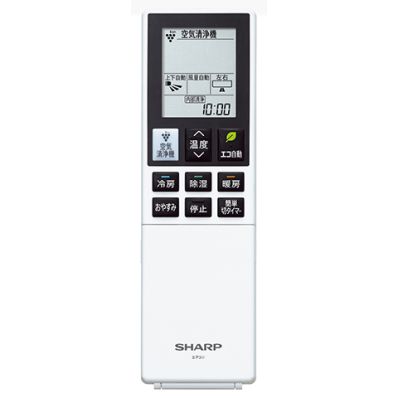 2056380990 シャープ 純正部品 エアコン用 リモコン (205 638 0990)