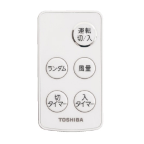 4107A004 東芝 純正部品 扇風機 リモコン 【送料全国一律275円】