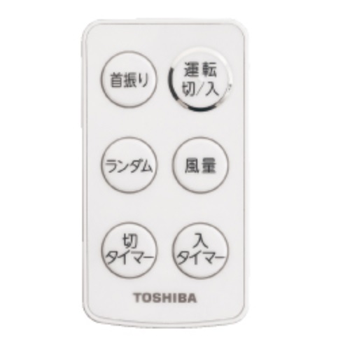 4107A005 東芝 純正部品 扇風機 リモコン 【送料全国一律275円】