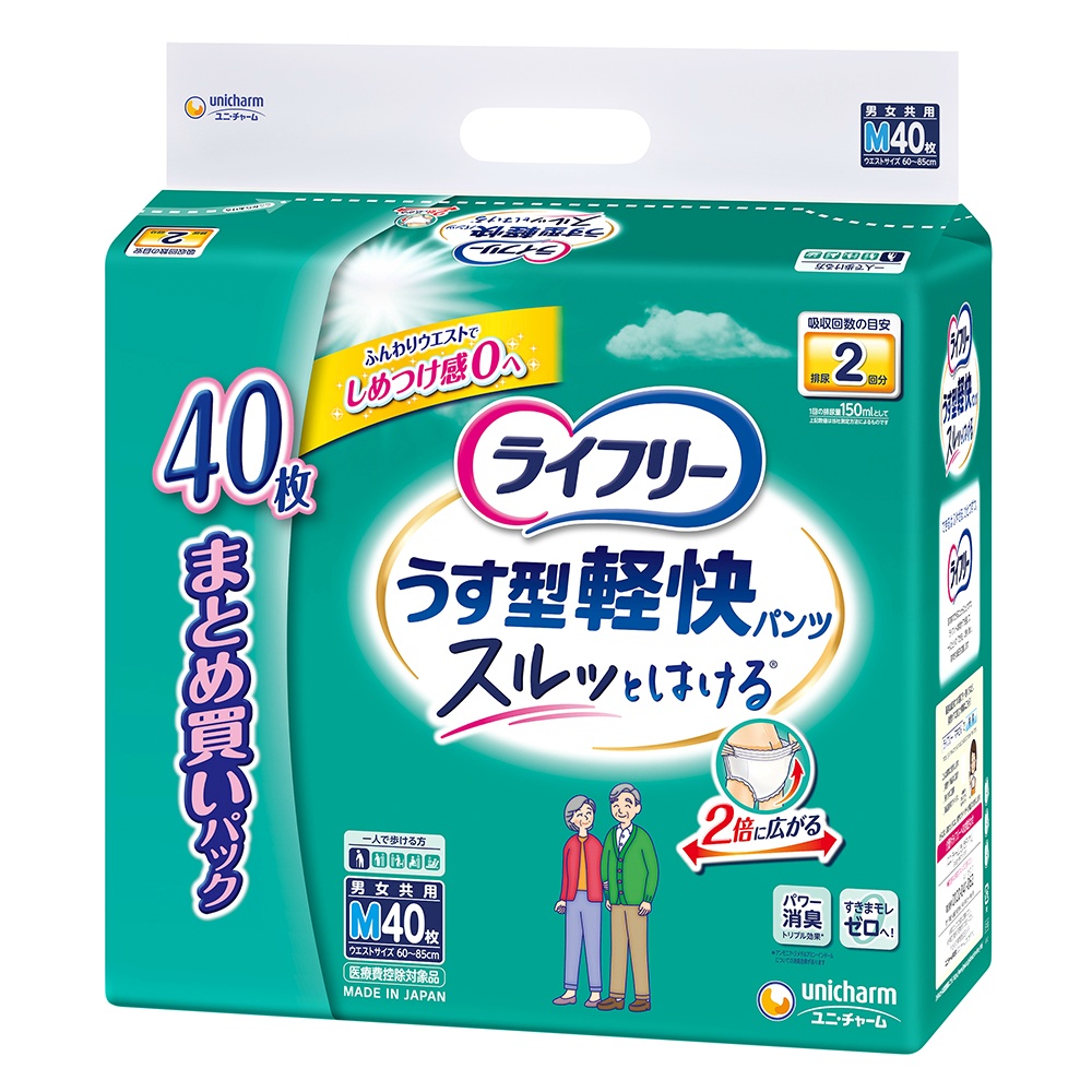 ユニ・チャーム(ユニチャーム) 純正品 ライフリーうす型軽快パンツM40枚 4903111559367【単品販売。ケース販売ではございません。】