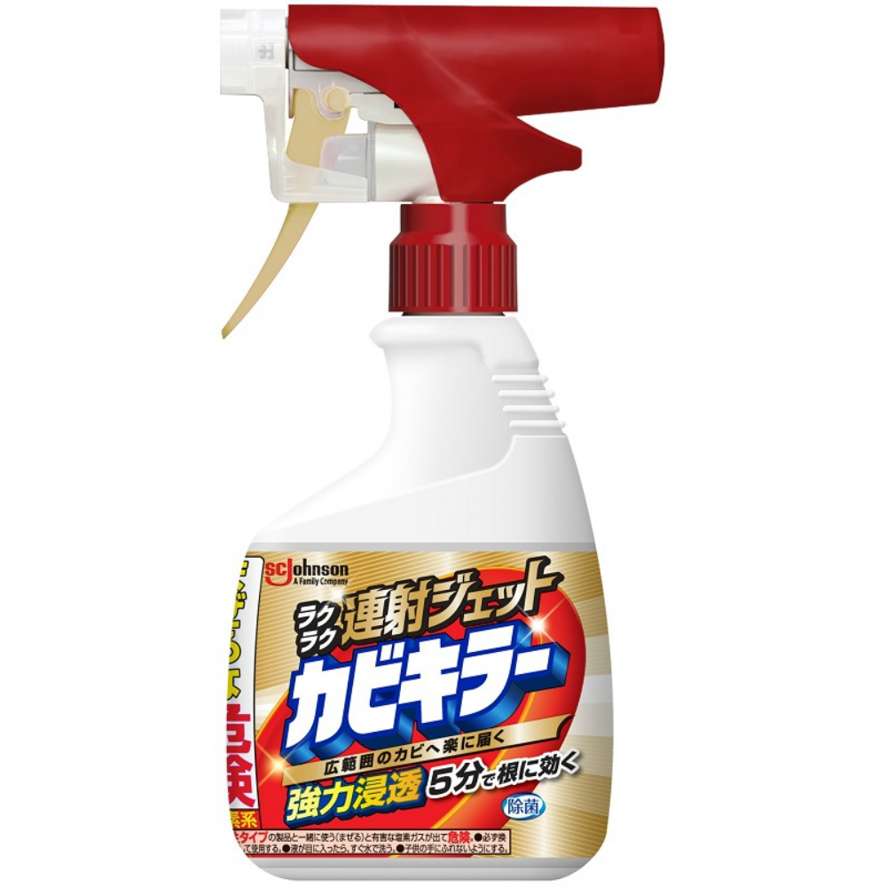 ジョンソン 純正品 カビキラーラクラク連射ジェット 4901609016606【単品販売。ケース販売ではございません。】