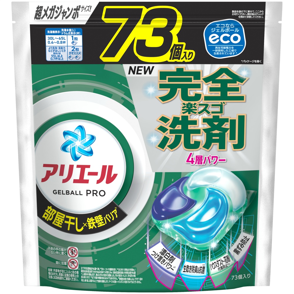 P&G 純正部品 アリエールジェルボールプロ部屋干し用つめかえ超メガジャンボサイズ【単品販売。ケース販売ではございません。】