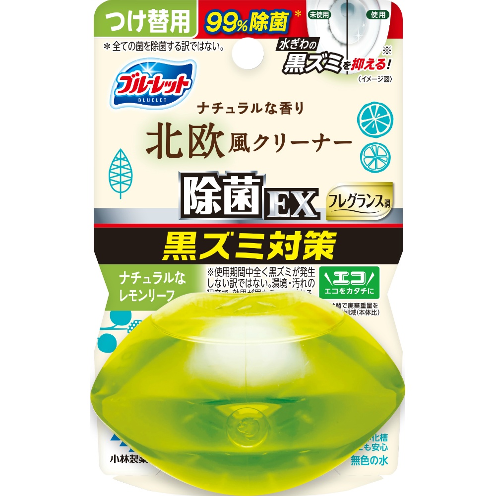 小林製薬 純正品 液体ブルーレットおくだけ除菌EXフレグランスつけ替用北欧レモンリーフ 4987072099018【単品販売。ケース販売ではございません。】