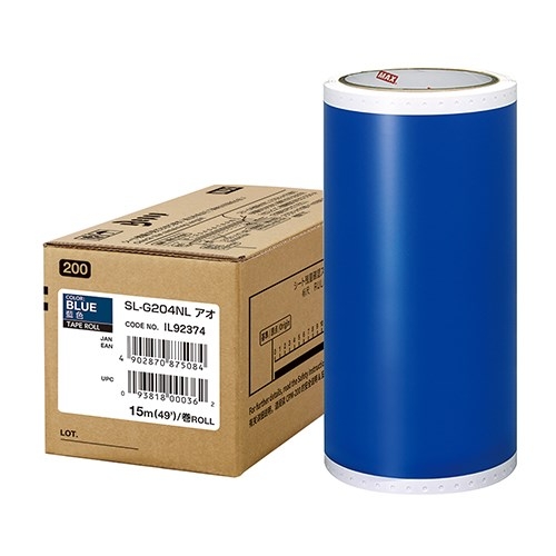 SL-G204NLアオ マックス ビーポップ耐候シート 200mm SL-G204NLアオ 4902870875084 分類:切文字機消耗品