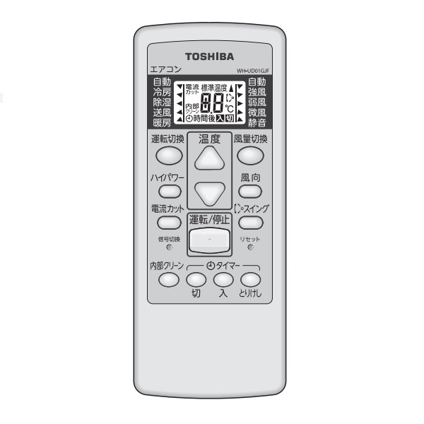43066069 東芝 純正部品 エアコン リモコン WH-UD01GJF 【送料全国一律275円】
