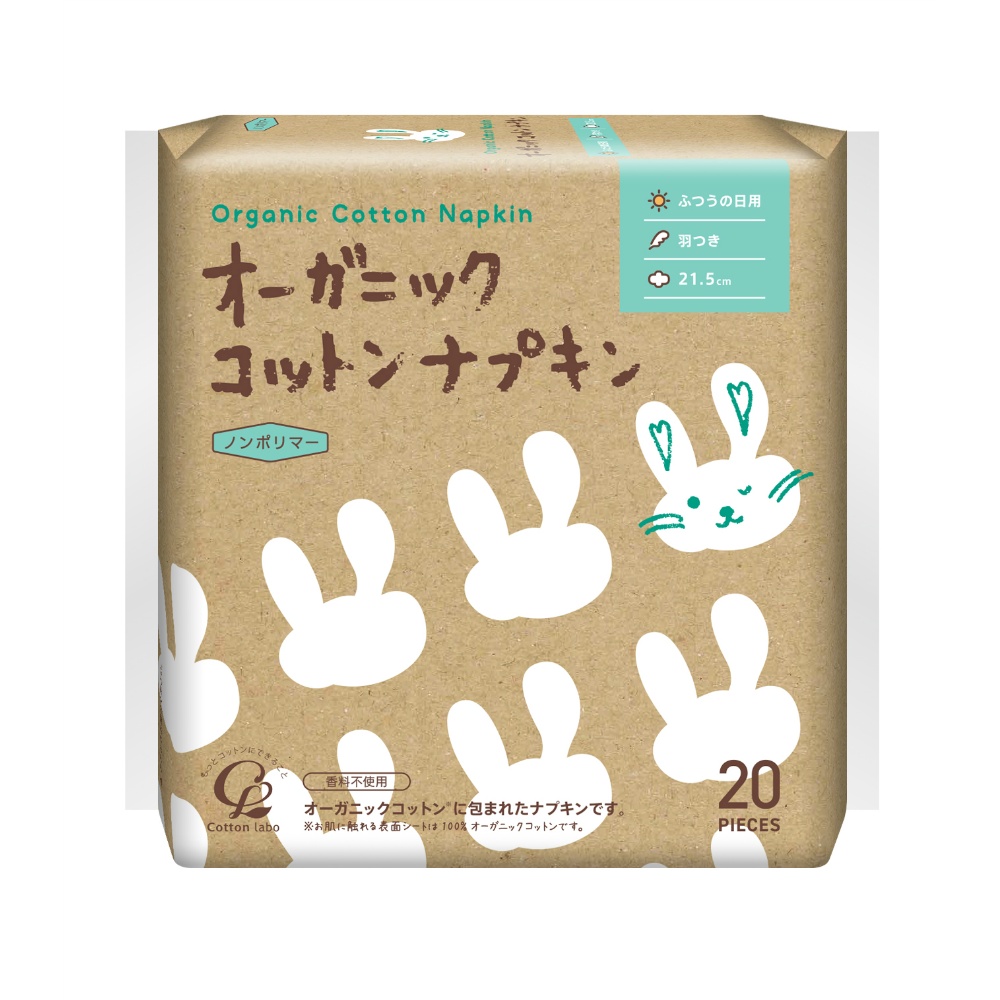 コットンラボ 純正品 コットン・ラボ オーガニックコットンナプキン21.5cm羽つき 4973202141504【単品販売。ケース販売ではございません。】