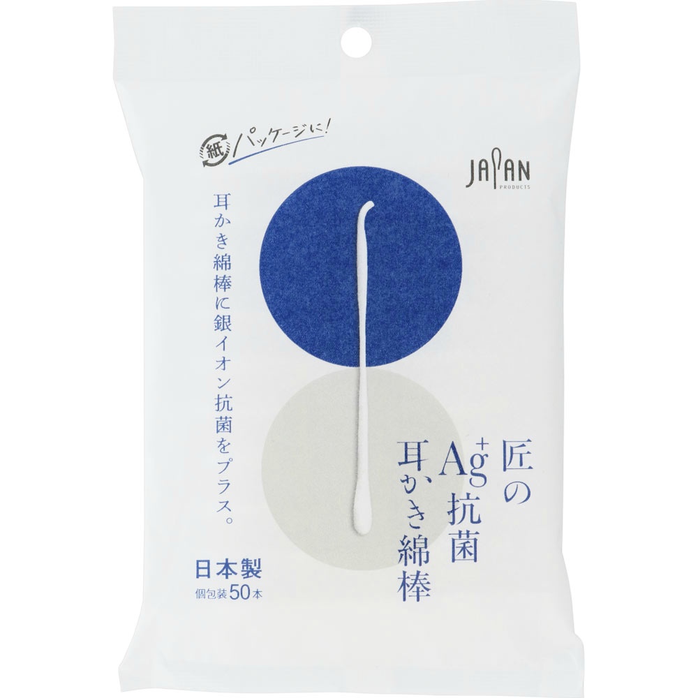 平和メディク 純正品 匠のAg+抗菌耳かき綿棒50本袋入 4976558003564【単品販売。ケース販売ではございません。】