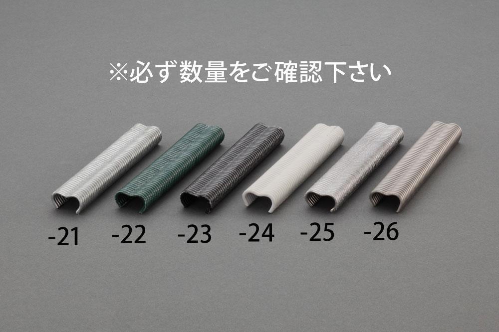 EA952BR-26 エスコ 2.0x20mm ホグリング(ステンレス/1000個) (EDMA(エドマ) 042301)