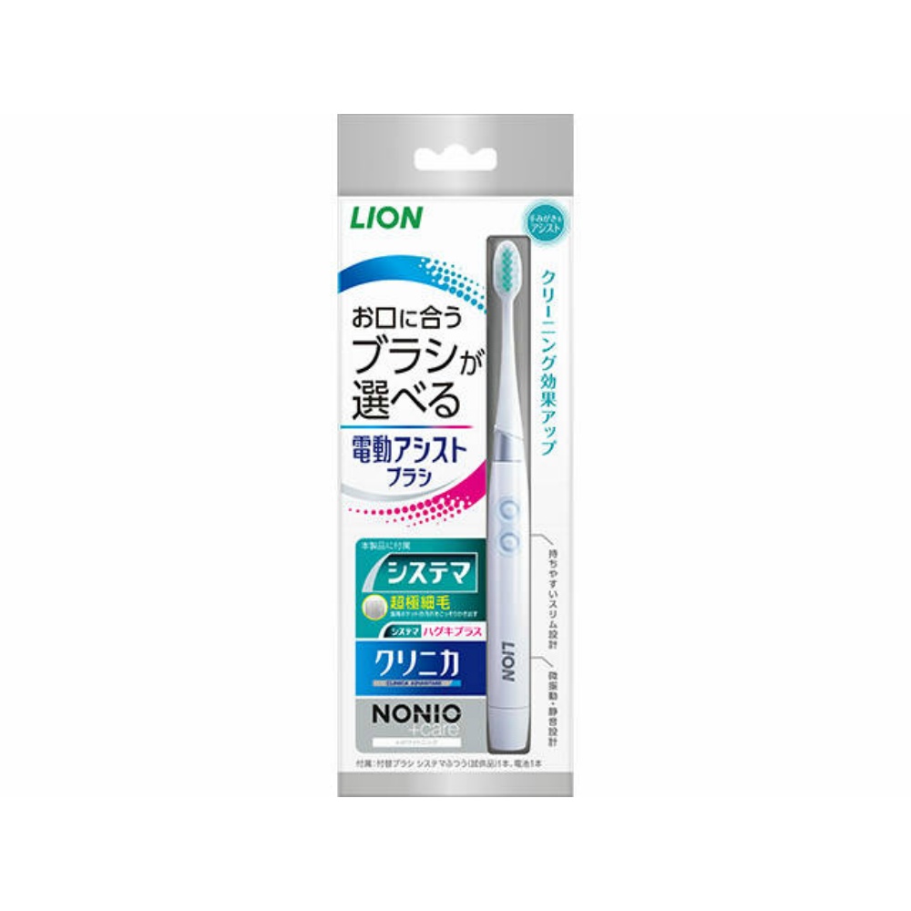 ライオン 純正品 LION 電動アシストブラシ 本体 4903301332404【単品販売。ケース販売ではございません。】