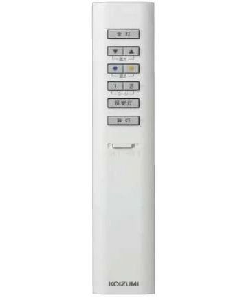 49KE0162 コイズミ メーカー純正品 新品 シンプルリモコン 調光・調色シーリング用 2ch 同梱リモコン (KRH-TG-9A) KOIZUMI 【全国一律送料275円】